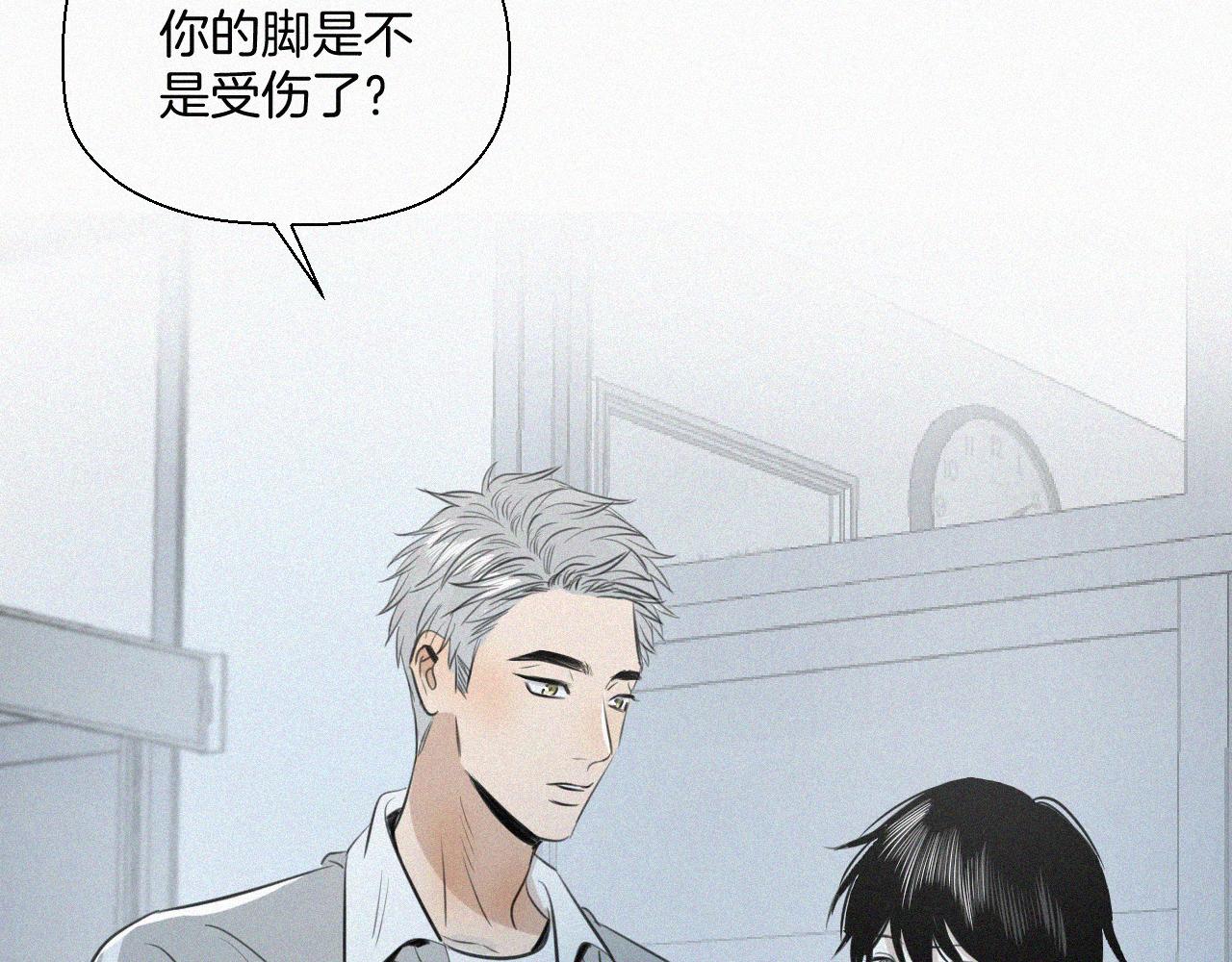 第七话 医务室(1/2)-第7话