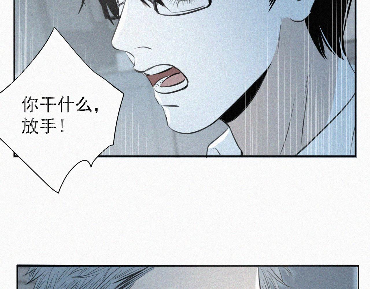 第七话 医务室(1/2)-第7话