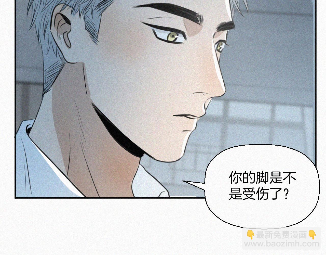 第七话 医务室(1/2)-第7话