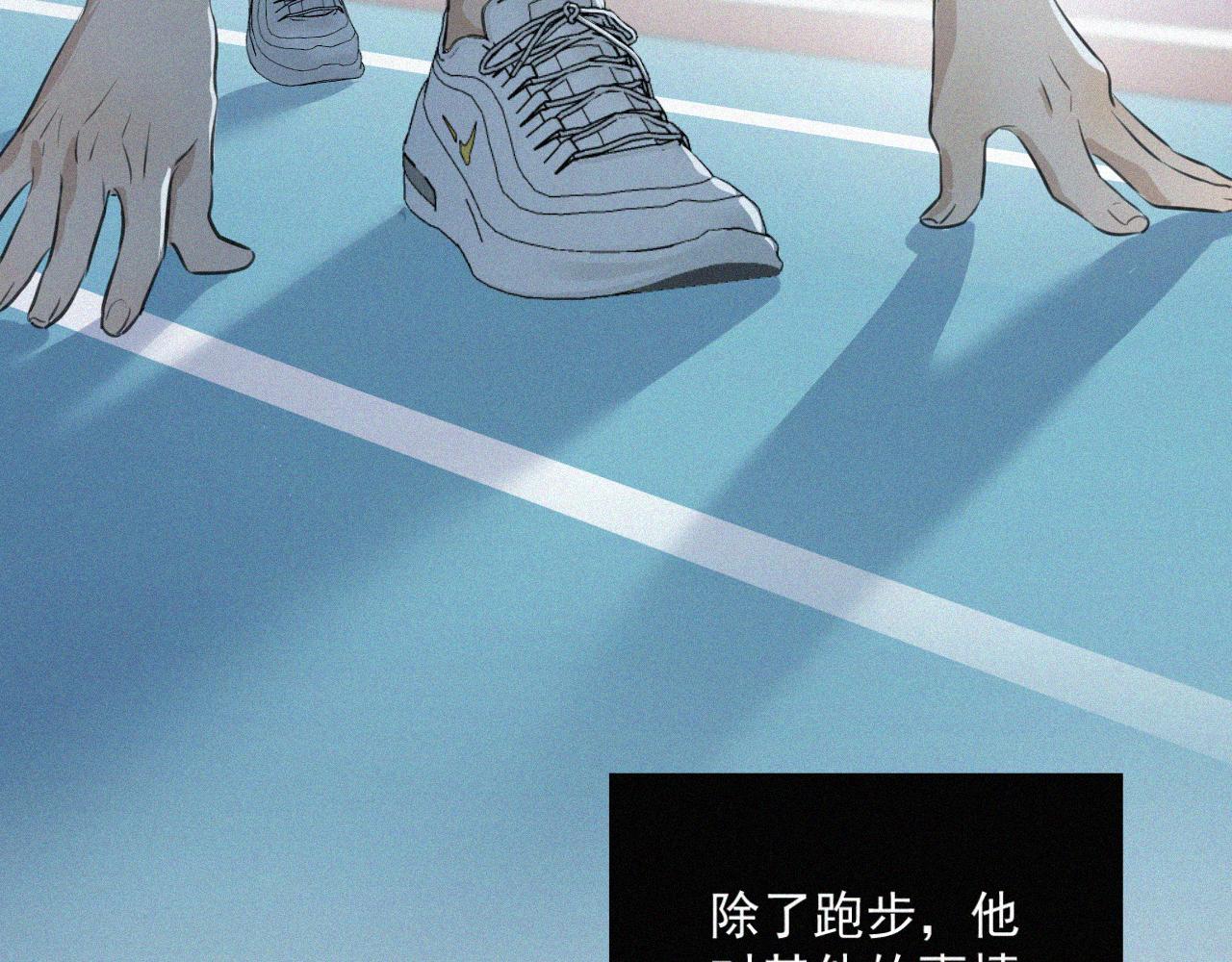 第九话 小乐和小远(1/3)-第9话