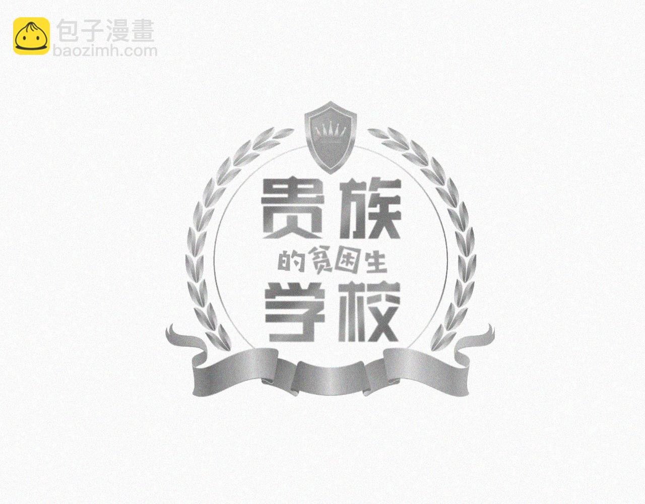 第九话 小乐和小远(1/3)-第9话