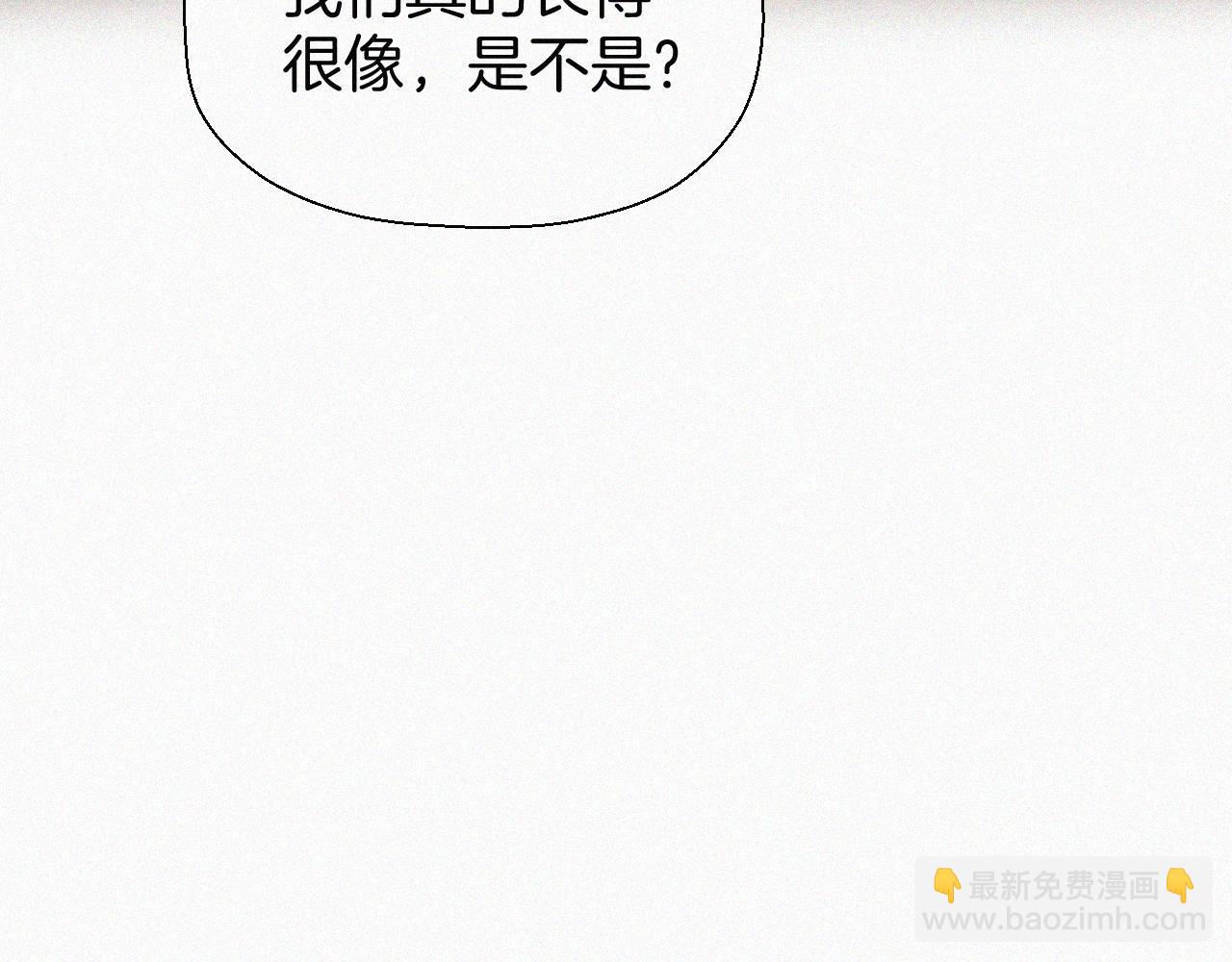 第九话 小乐和小远(1/3)-第9话