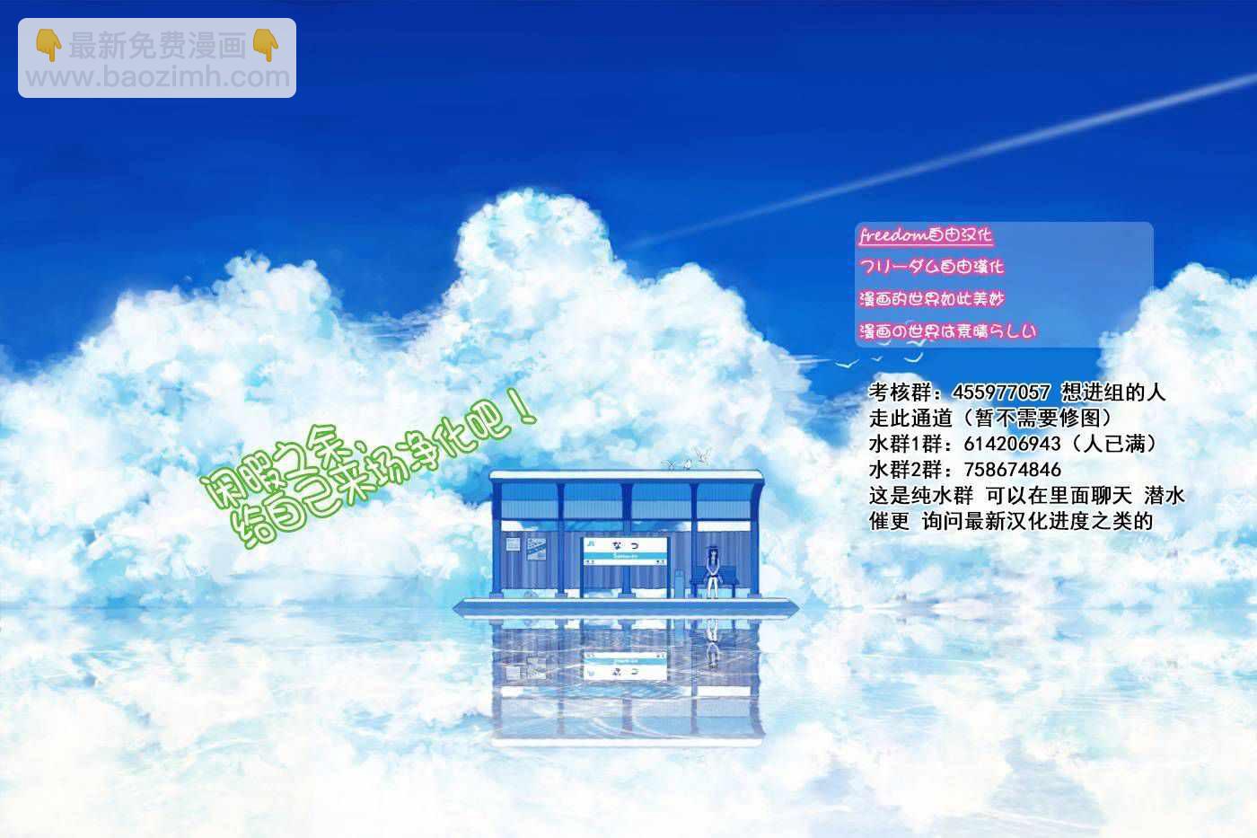 古見同學有交流障礙症 - 第152話 是狼。 - 1