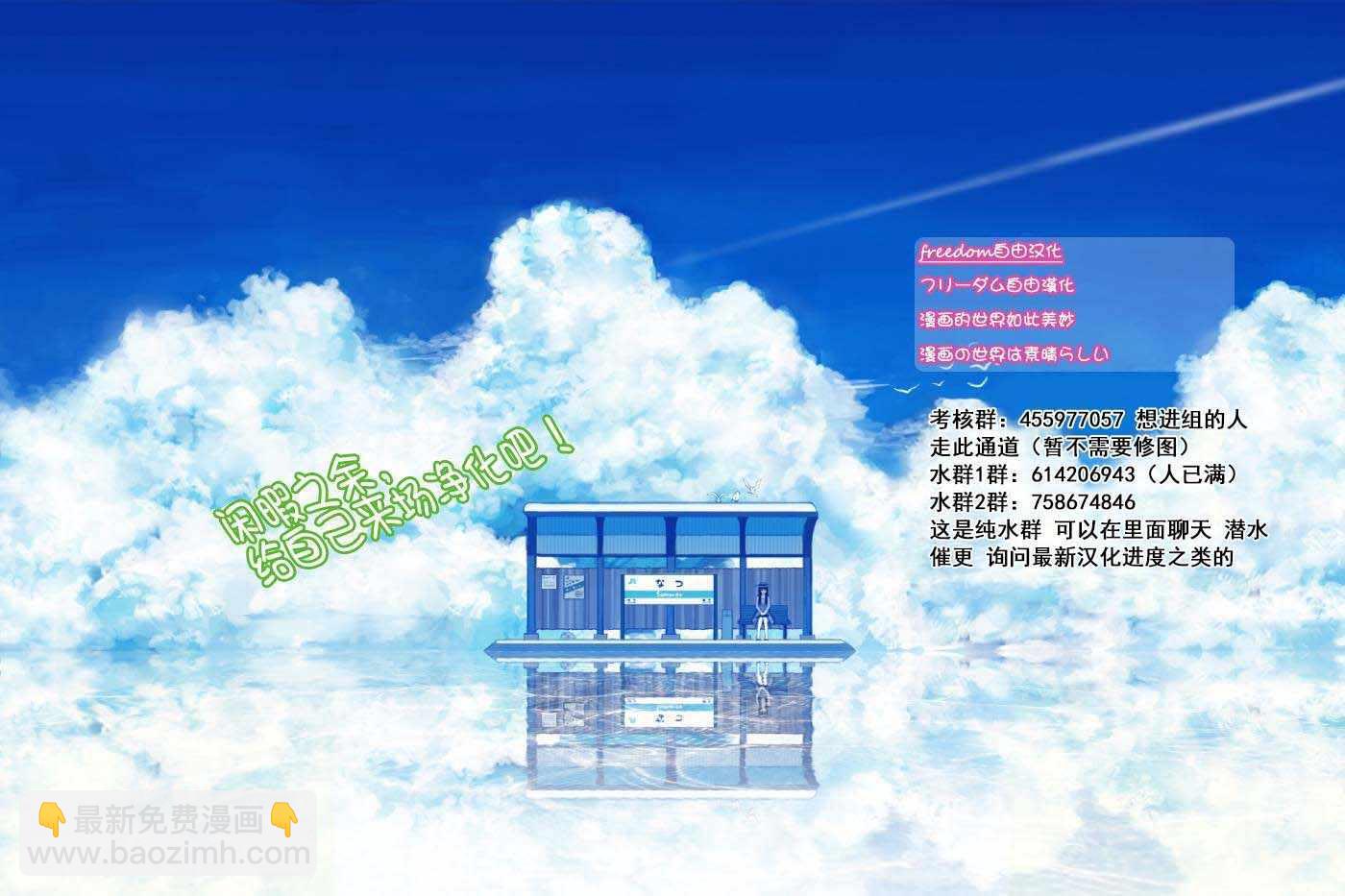 古见同学有交流障碍症 - 第179话 是恐怖！片居家的成员！ - 4