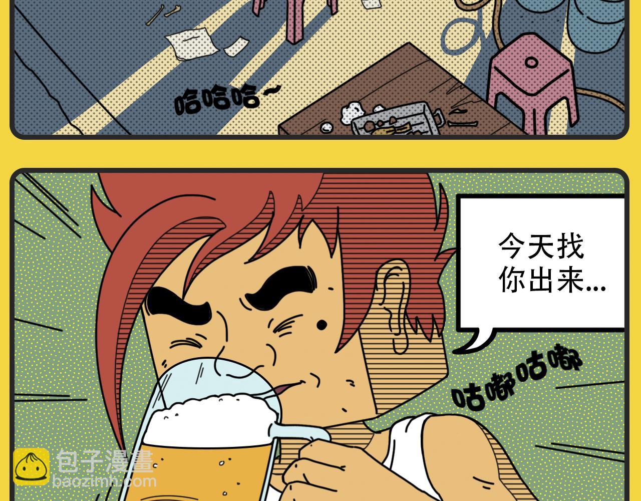 第27话 意思-第27话