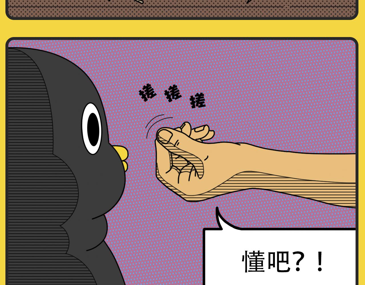 第27话 意思-第27话