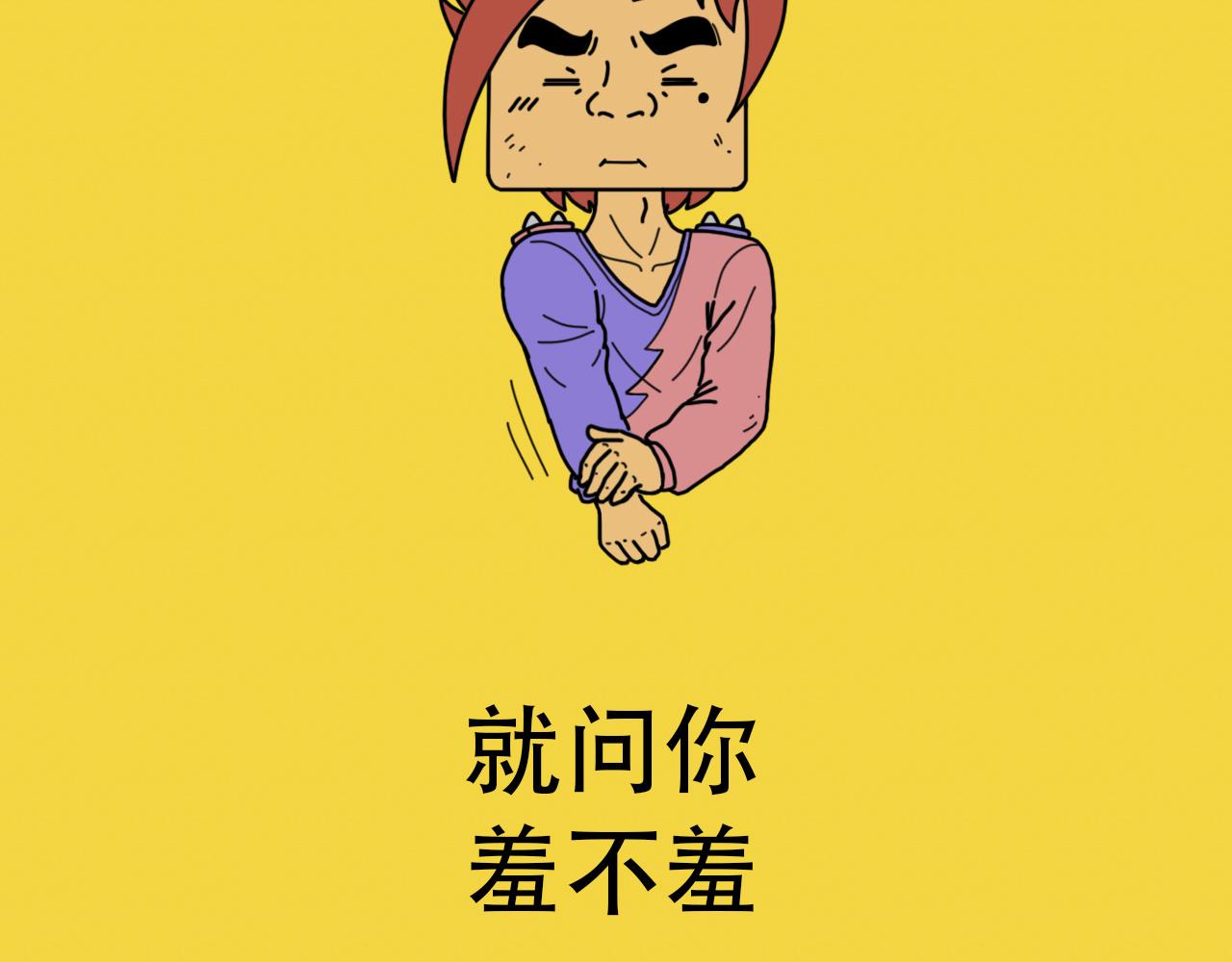 第31话 令人仰视-第31话