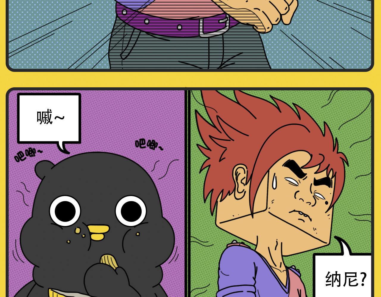 第31话 令人仰视-第31话