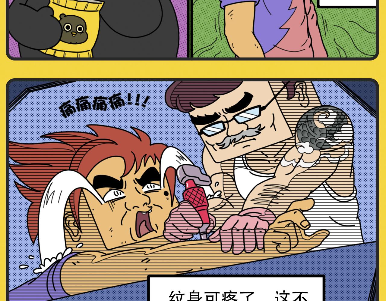 第31话 令人仰视-第31话