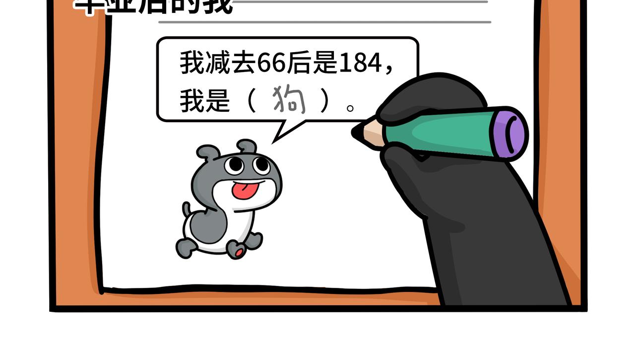 番外篇31