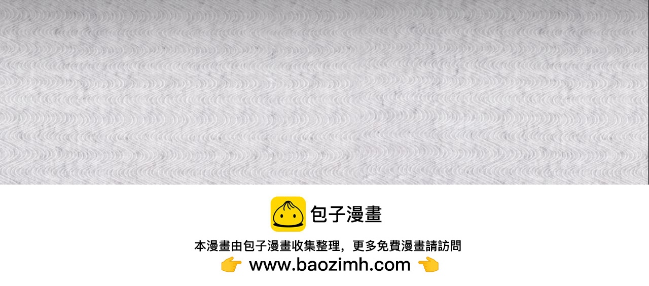 序章：妖王是个球27