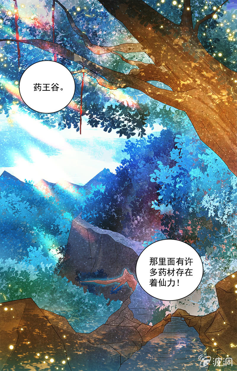 第十七话-第17话