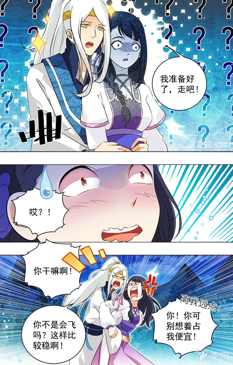 第十七话-第17话