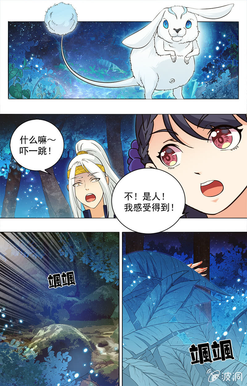 第十七话-第17话