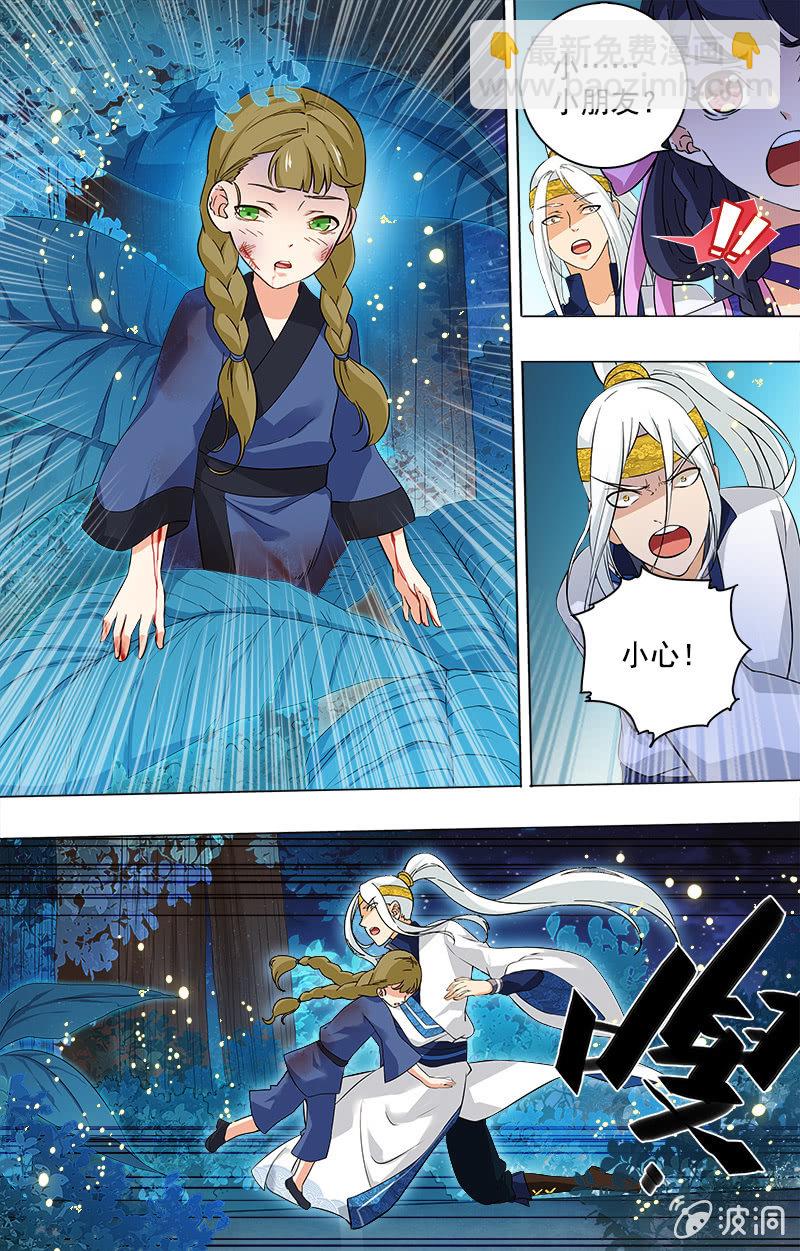 第十七话-第17话