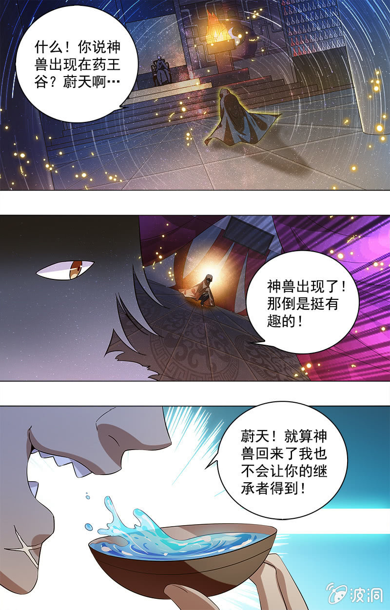 第十九话-第19话