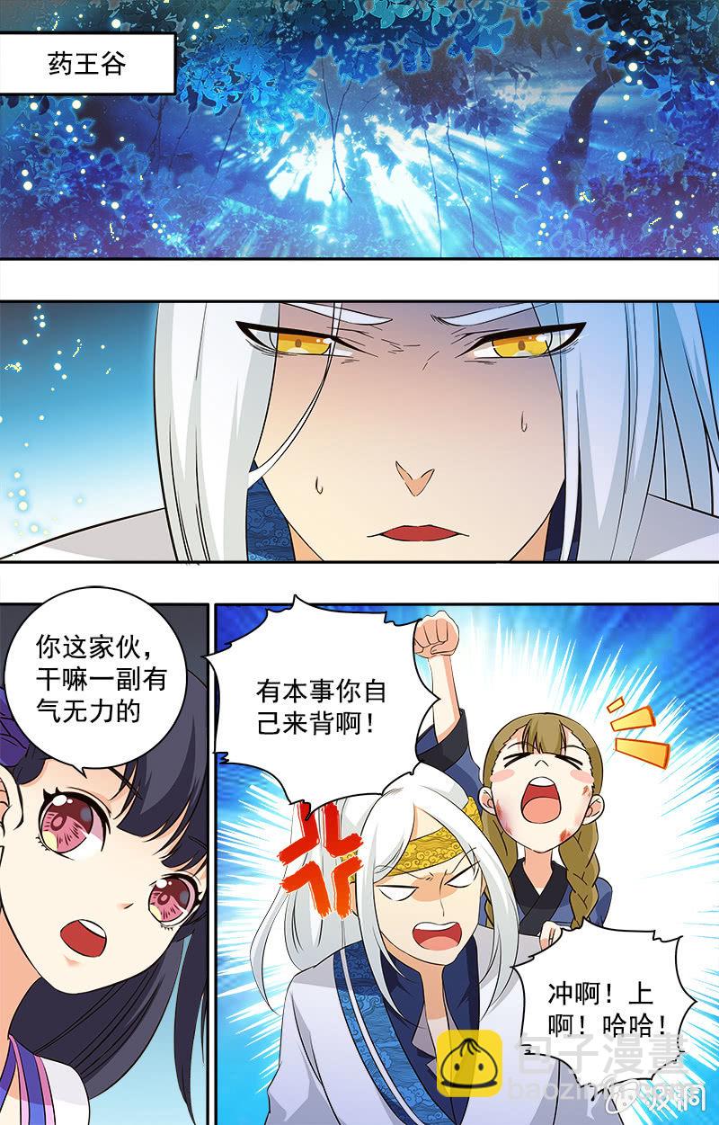 第十九话-第19话