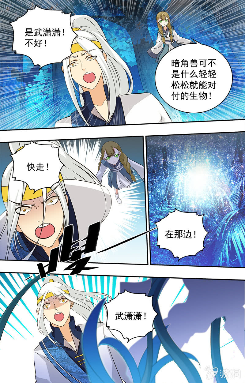 第二十一话-第21话