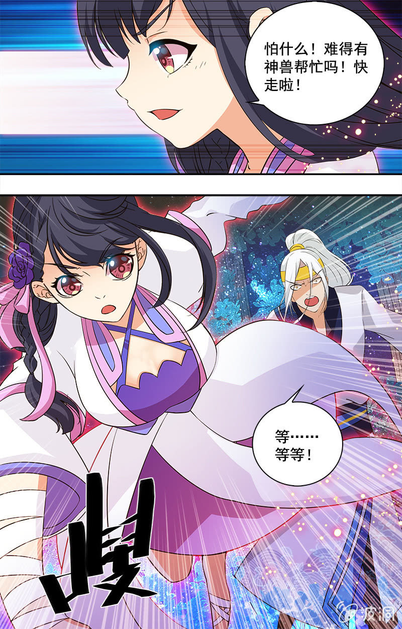 第二十一话-第21话