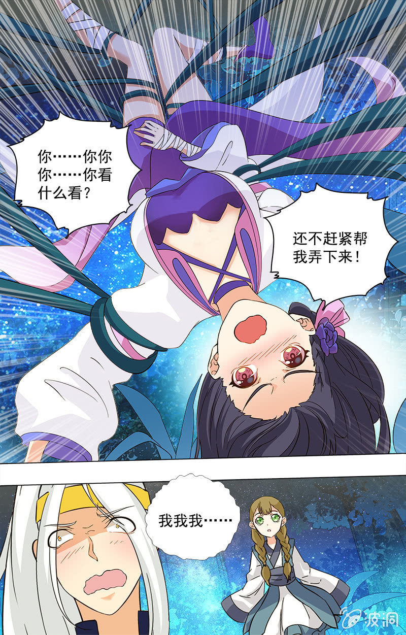 第二十一话-第21话