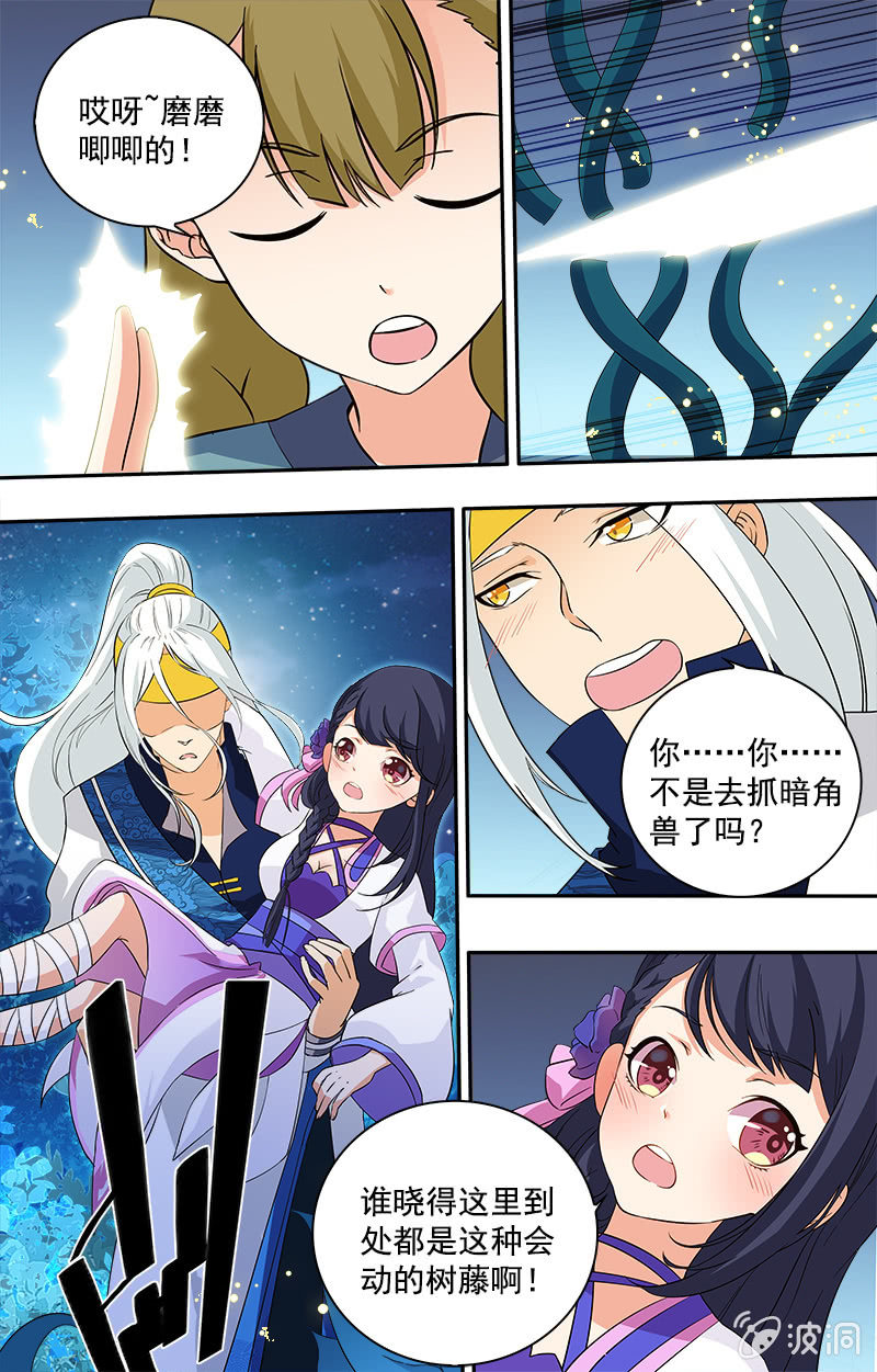 第二十一话-第21话