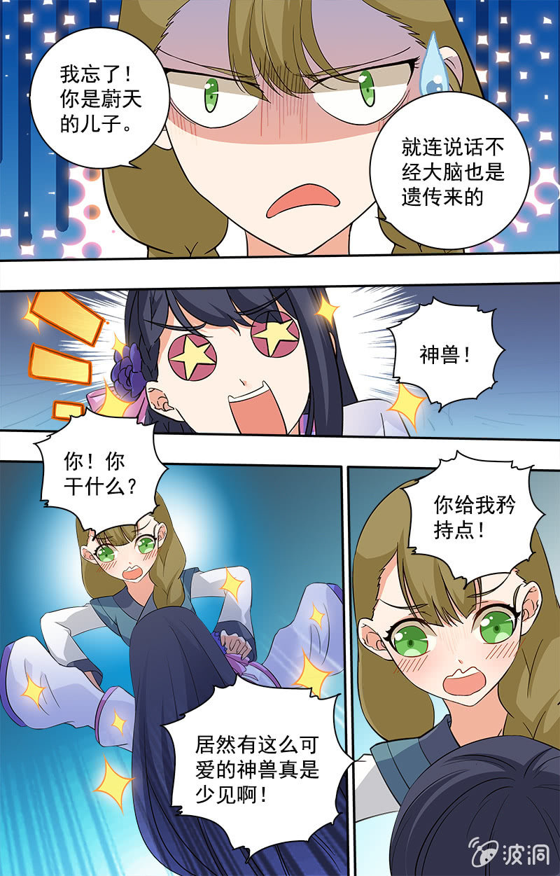 第二十一话-第21话