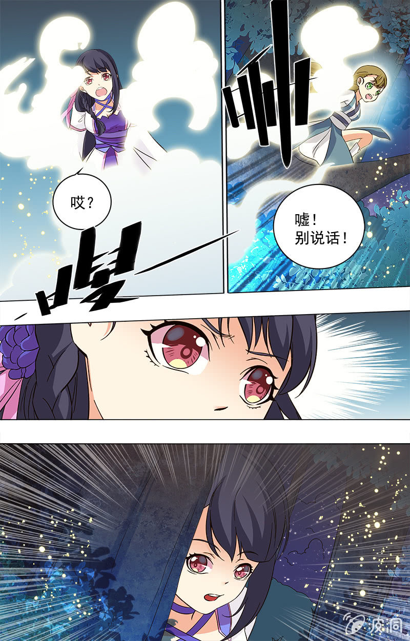 第二十一话-第21话