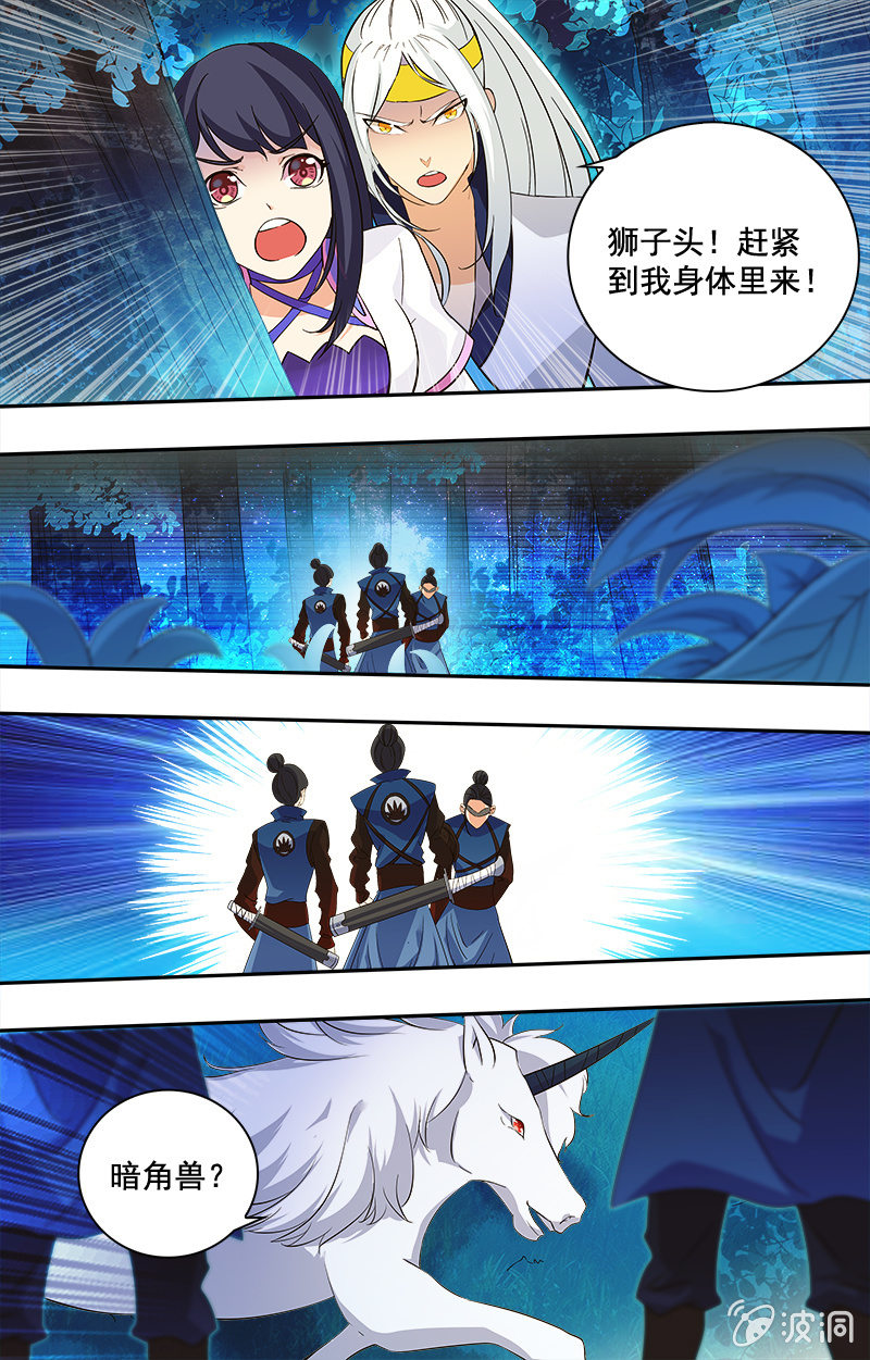 第二十一话-第21话