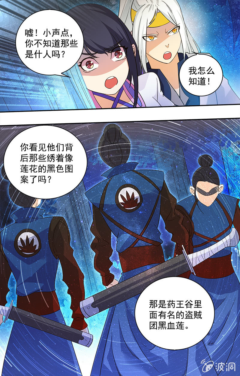 第二十一话-第21话