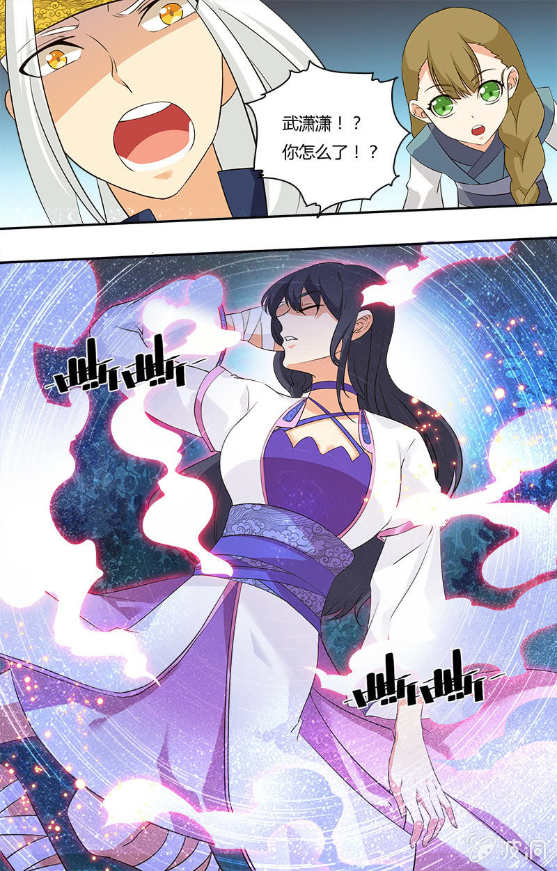 第二十三话-第23话