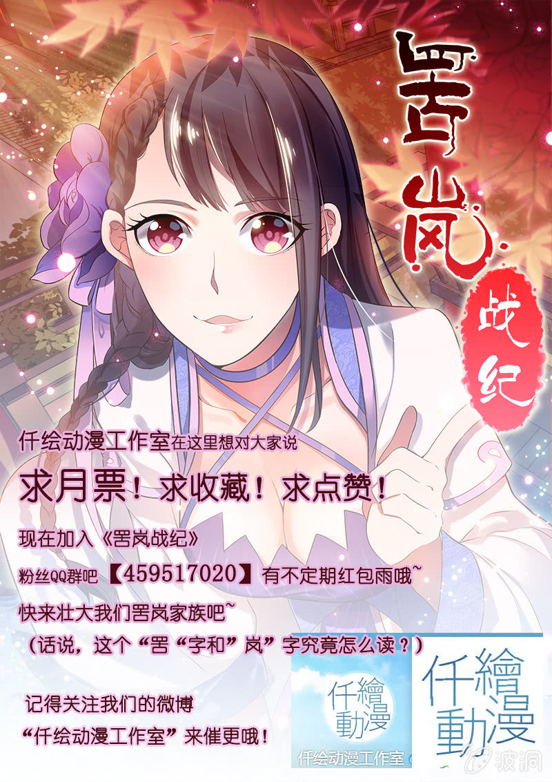 第二十三话-第23话