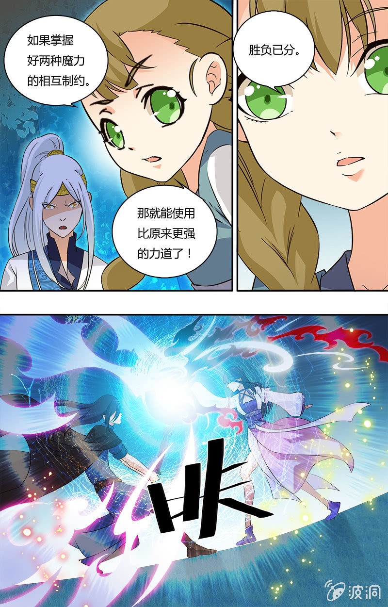 第二十三话-第23话