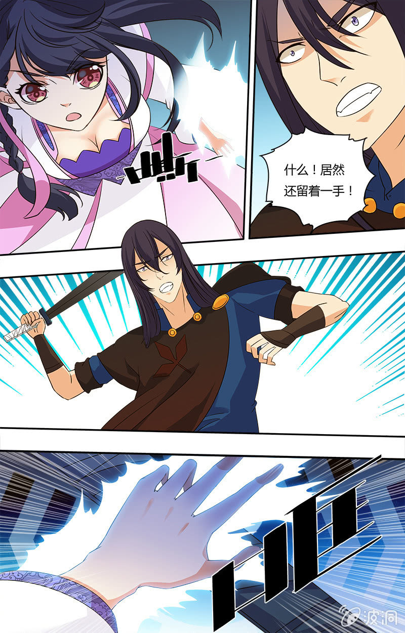 第二十三话-第23话