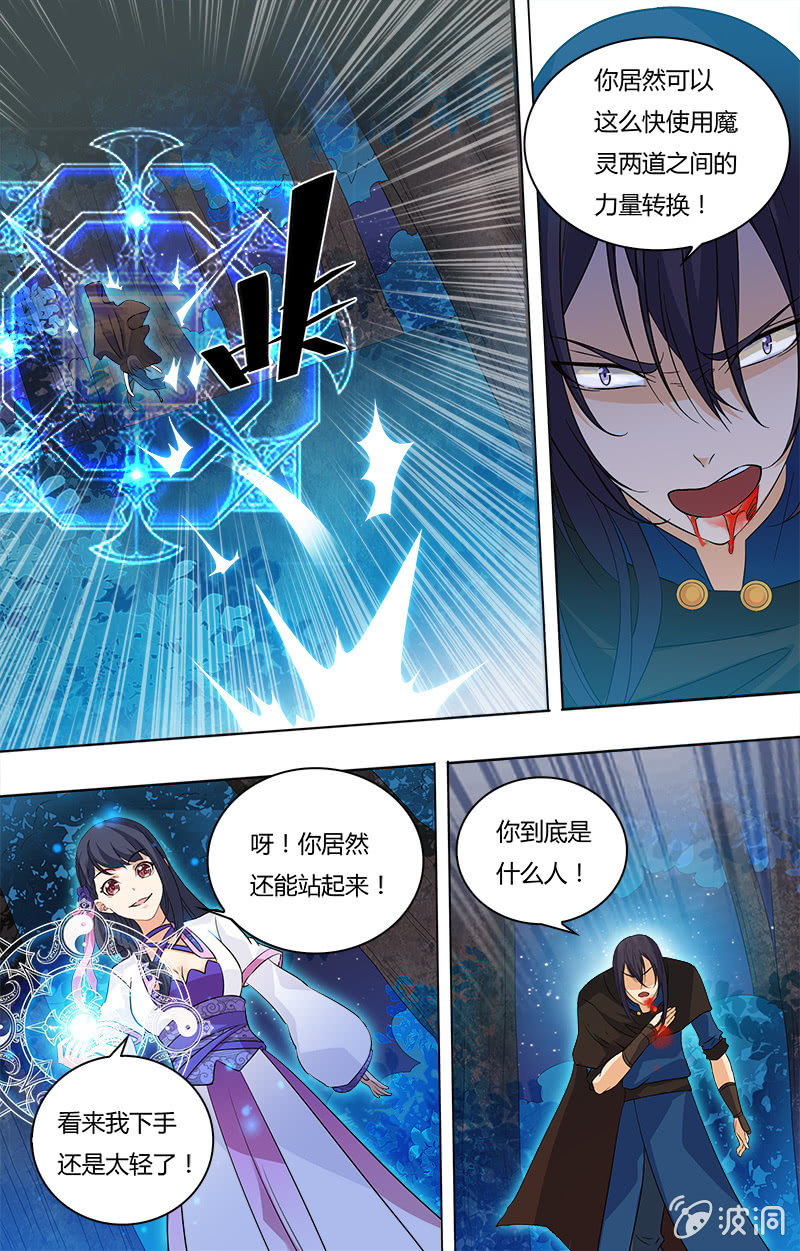 第二十三话-第23话