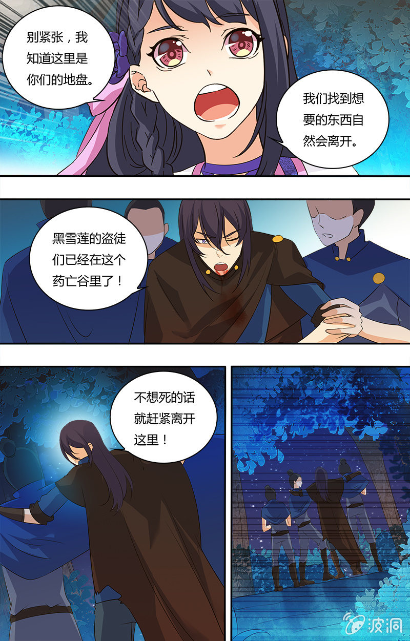 第二十三话-第23话