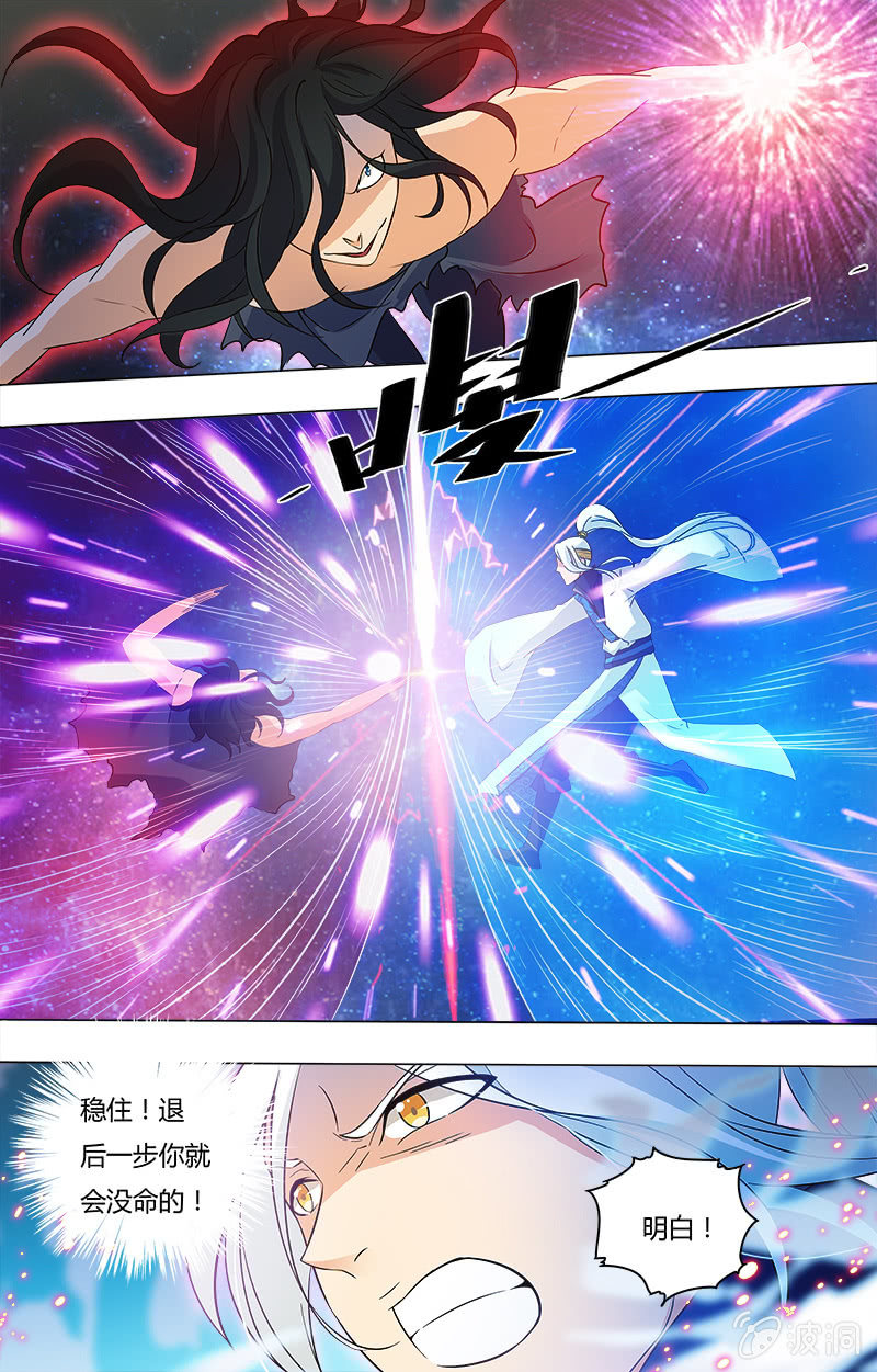 第二十五话-第25话