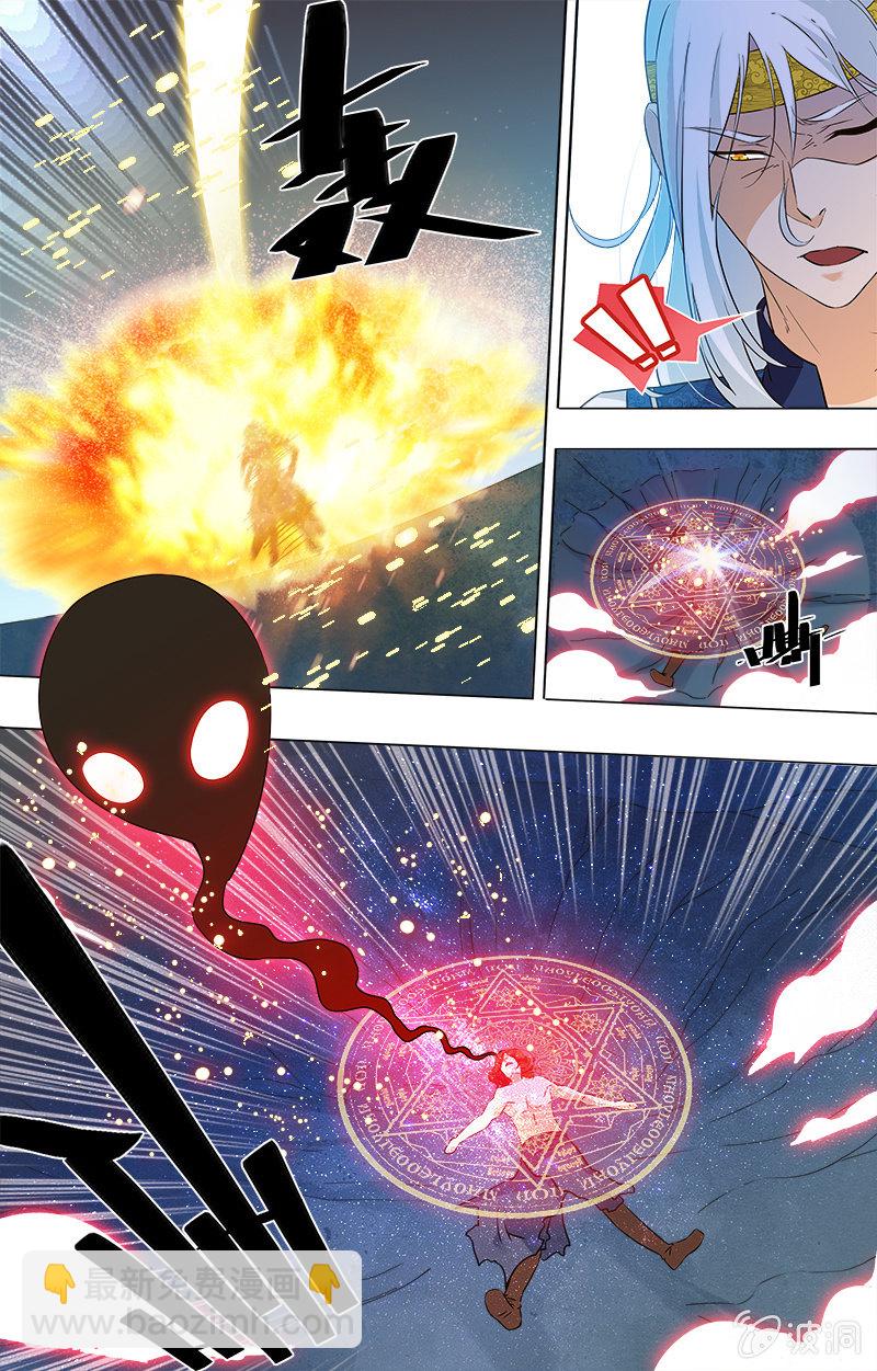 第二十五话-第25话