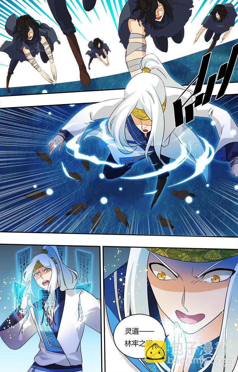 第二十五话-第25话