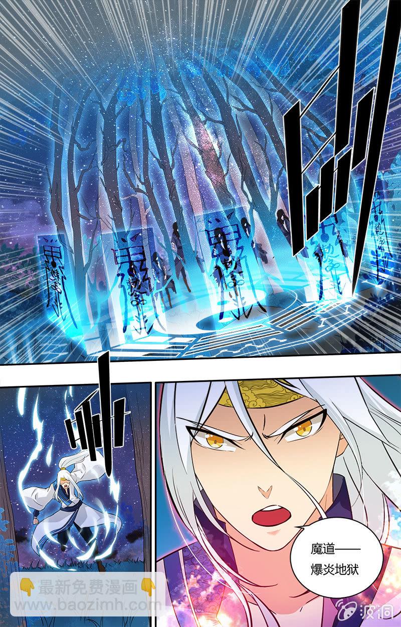 第二十五话-第25话