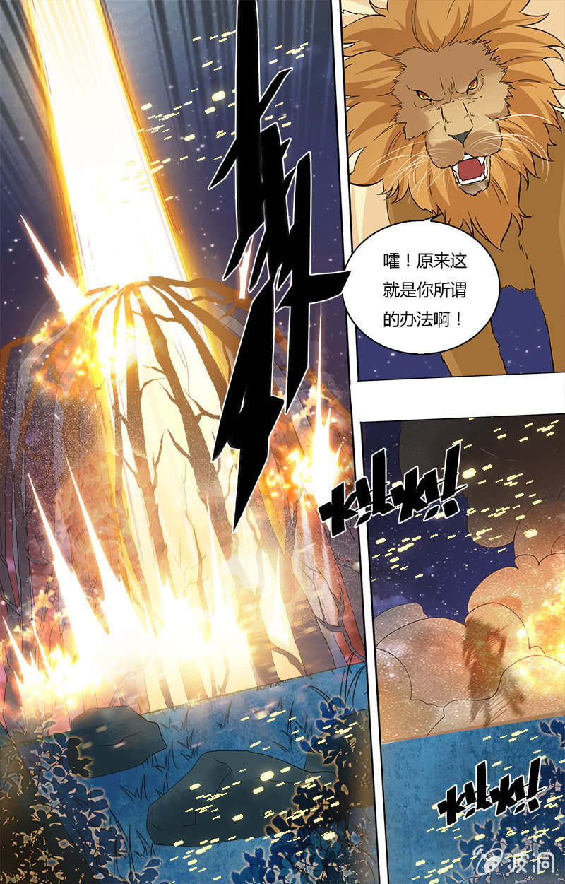 第二十五话-第25话