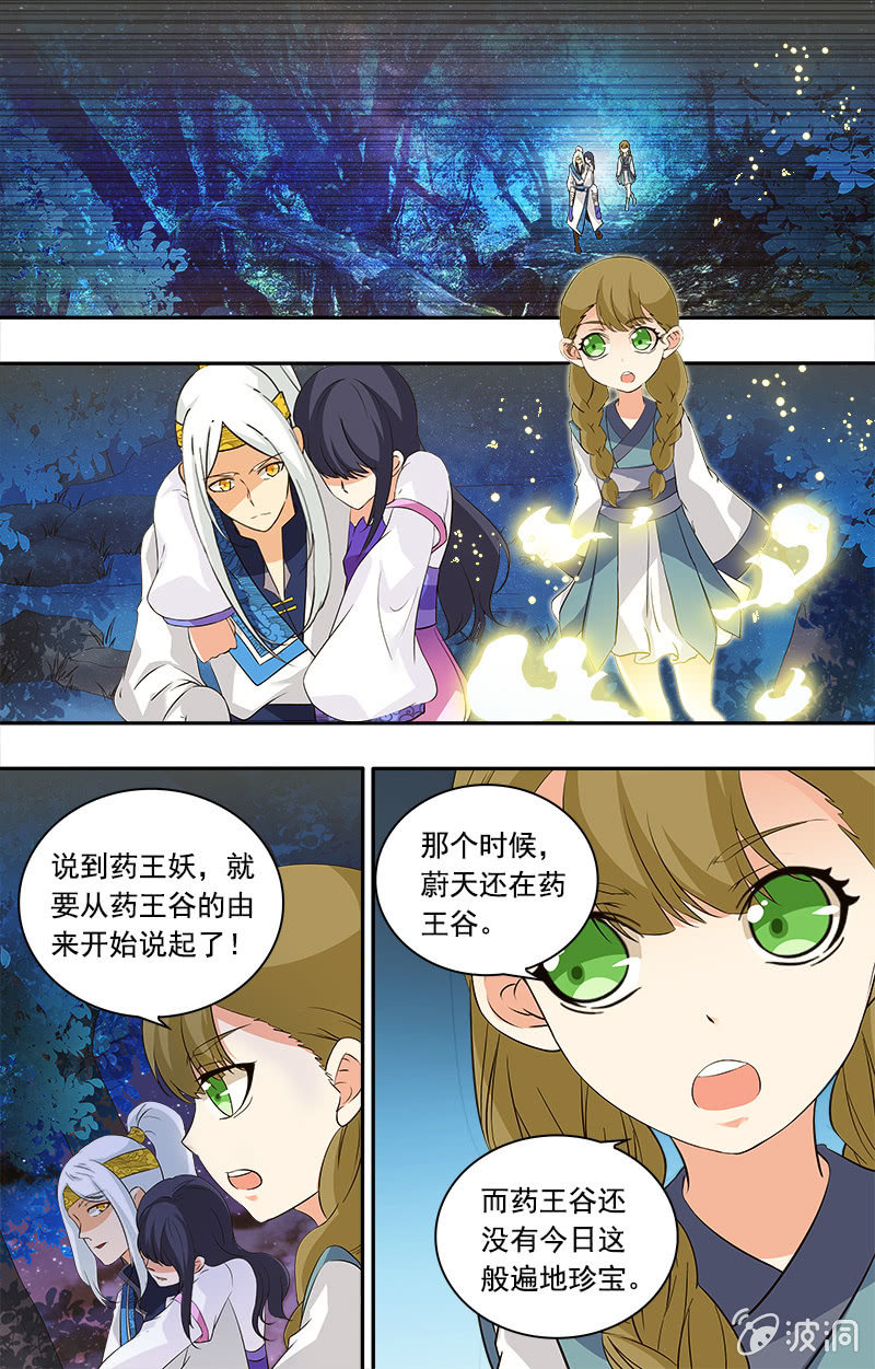 第二十七话-第27话