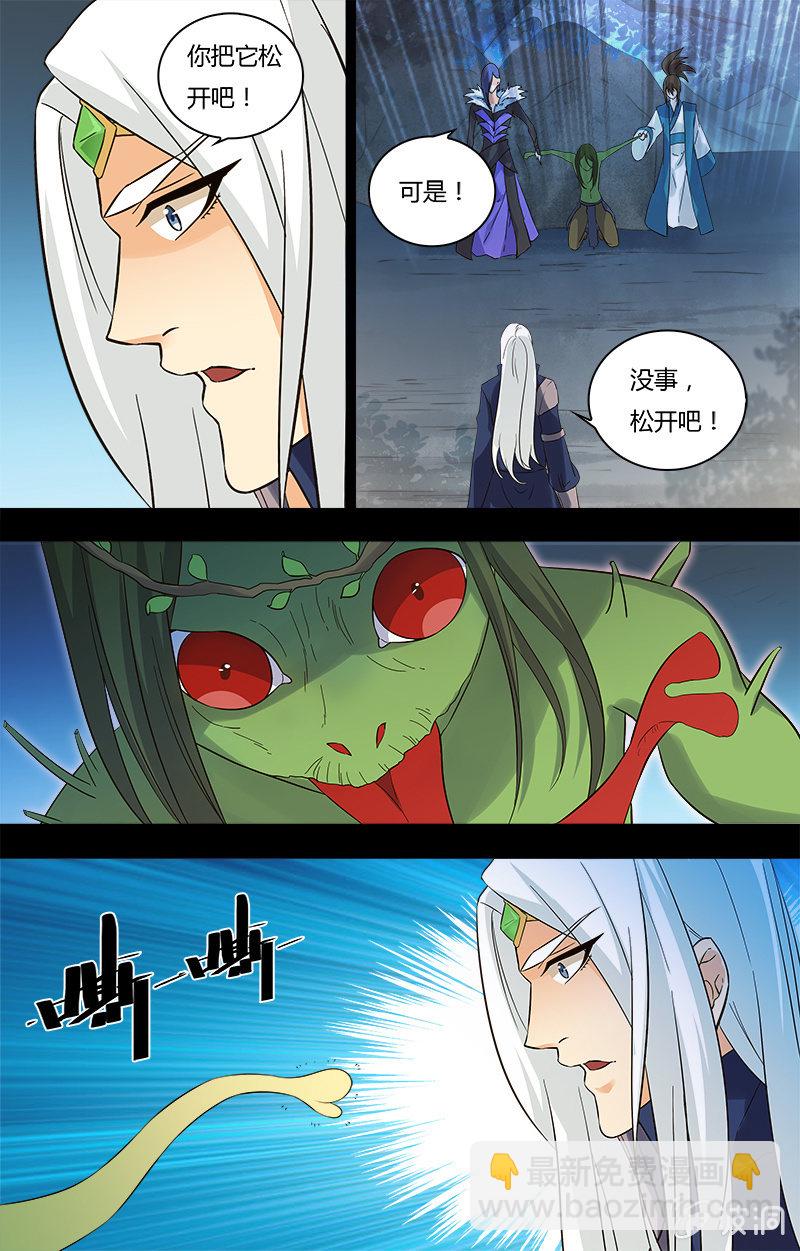 第二十七话-第27话