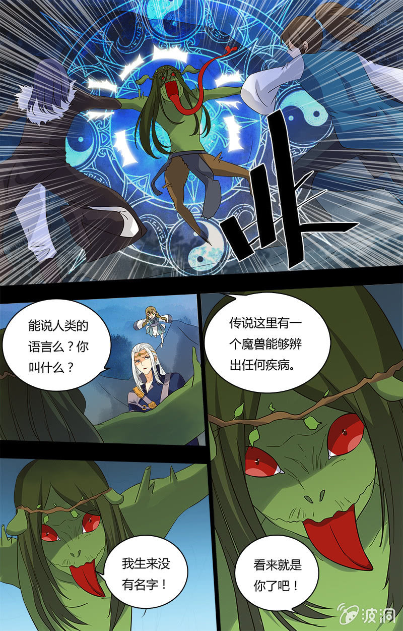 第二十七话-第27话