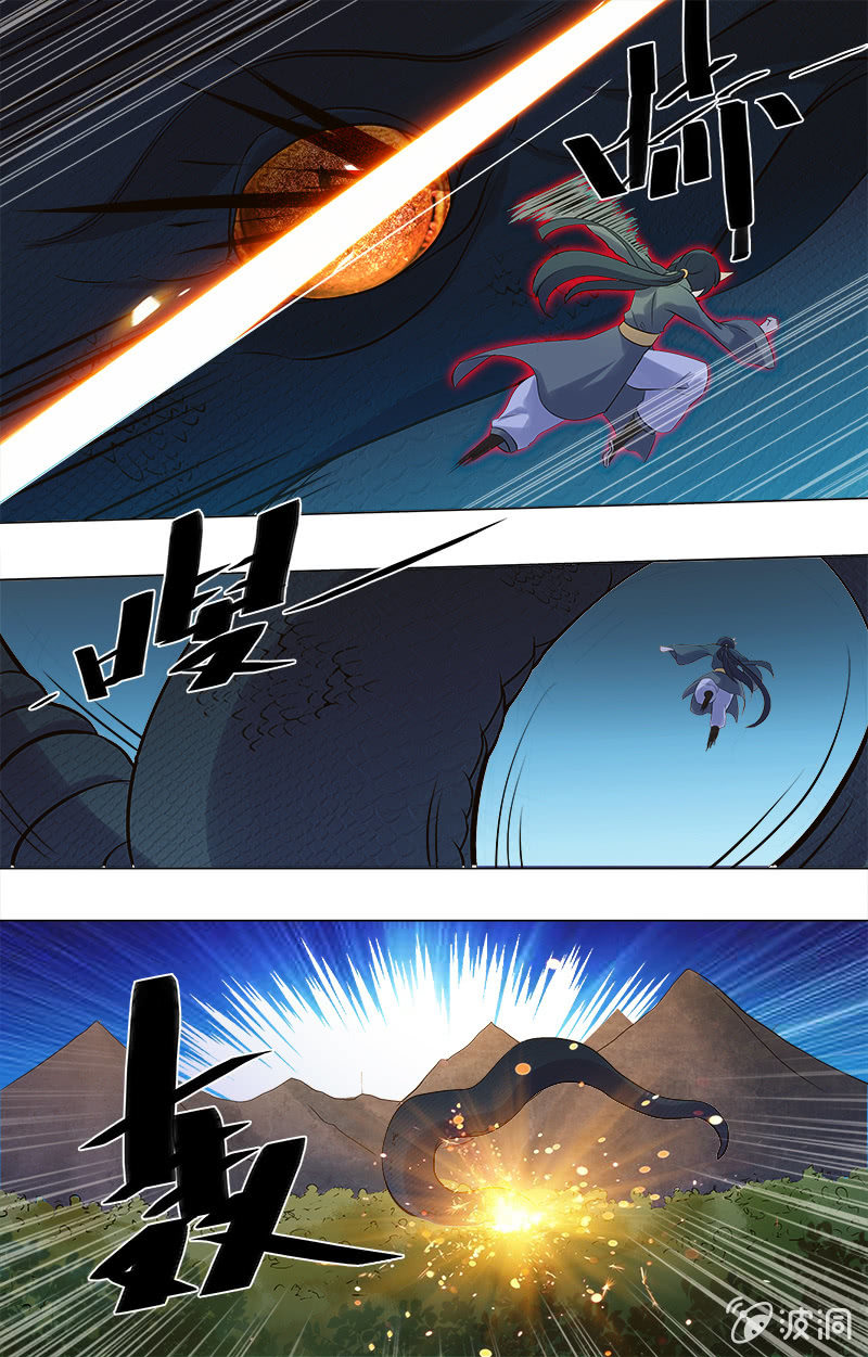 第二十九话-第29话