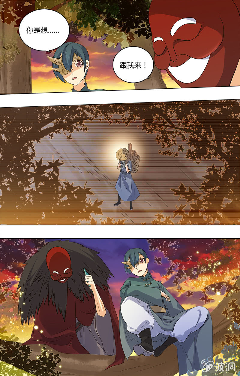 第二十九话-第29话