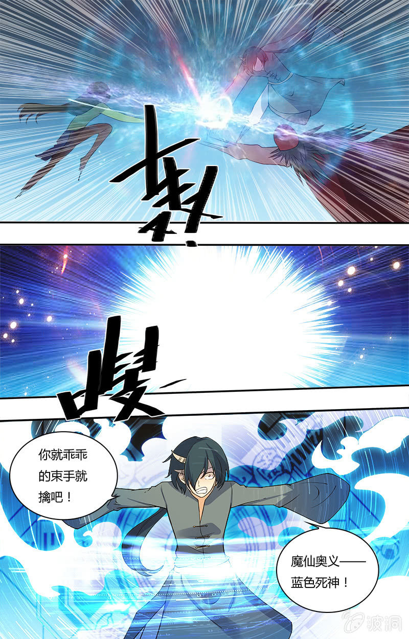 第三十一话-第31话