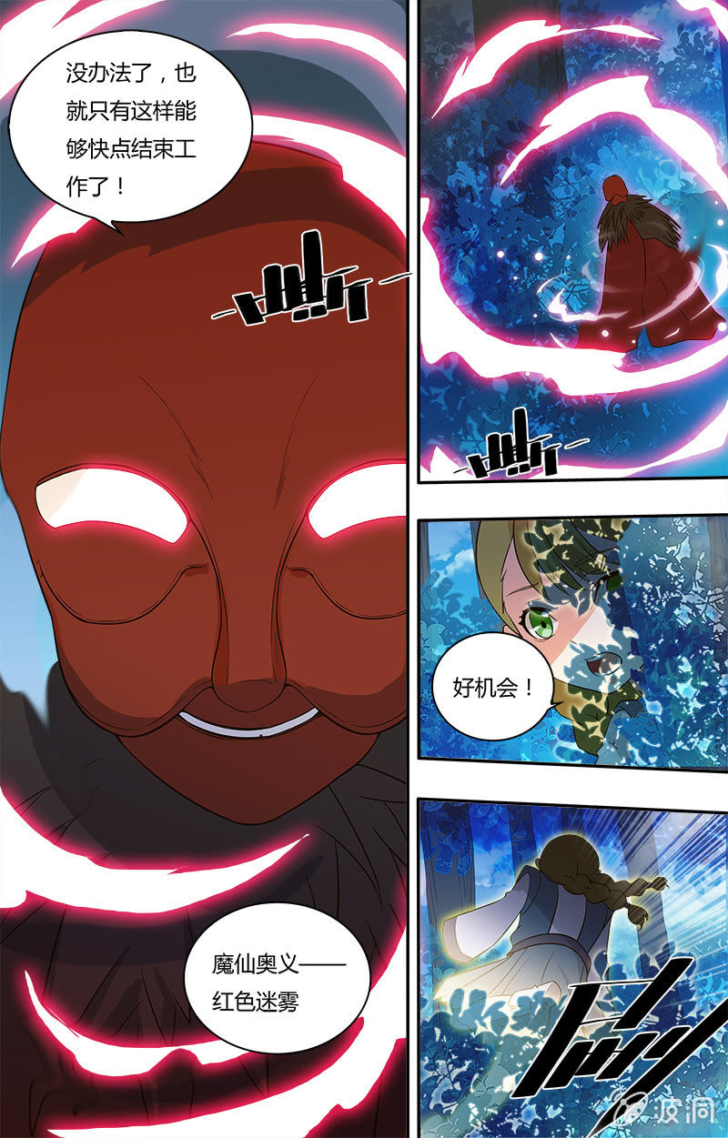 第三十一话-第31话