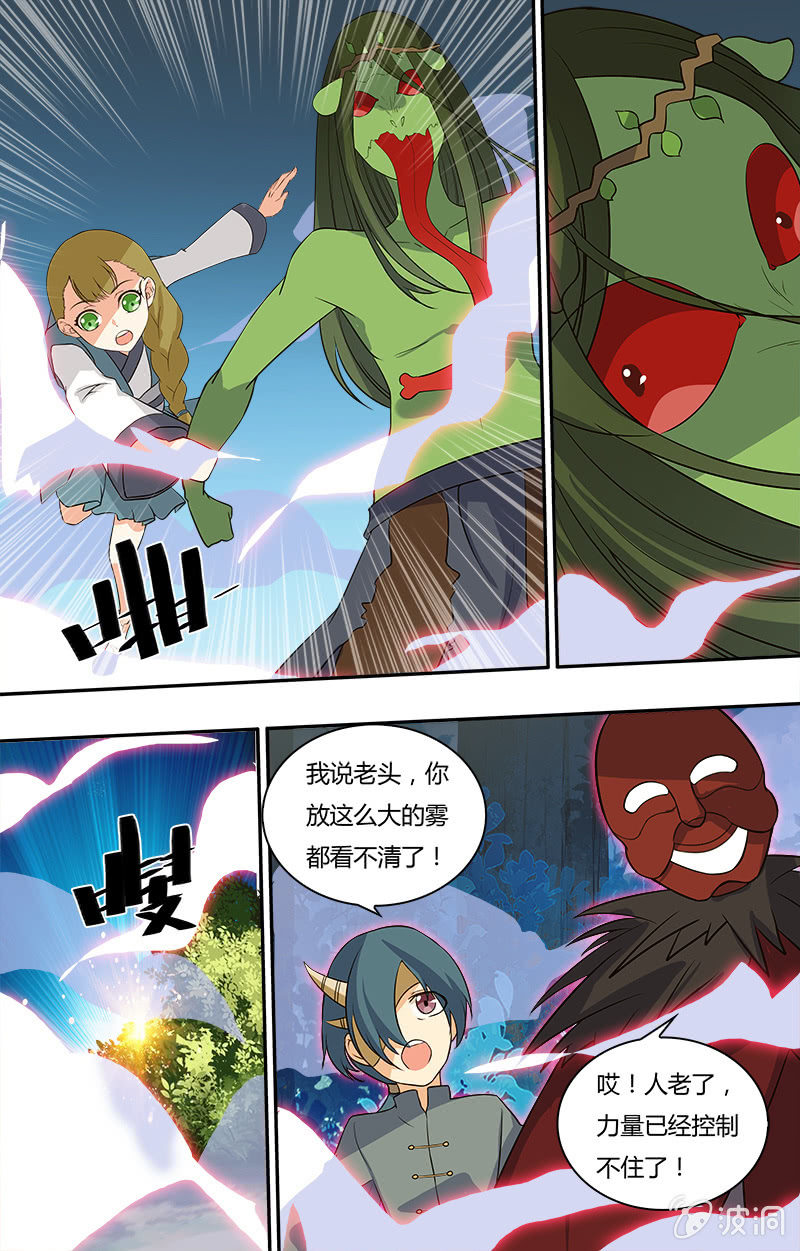 第三十一话-第31话