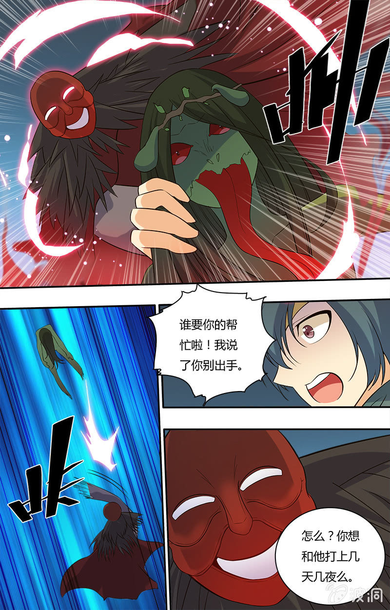 第三十一话-第31话