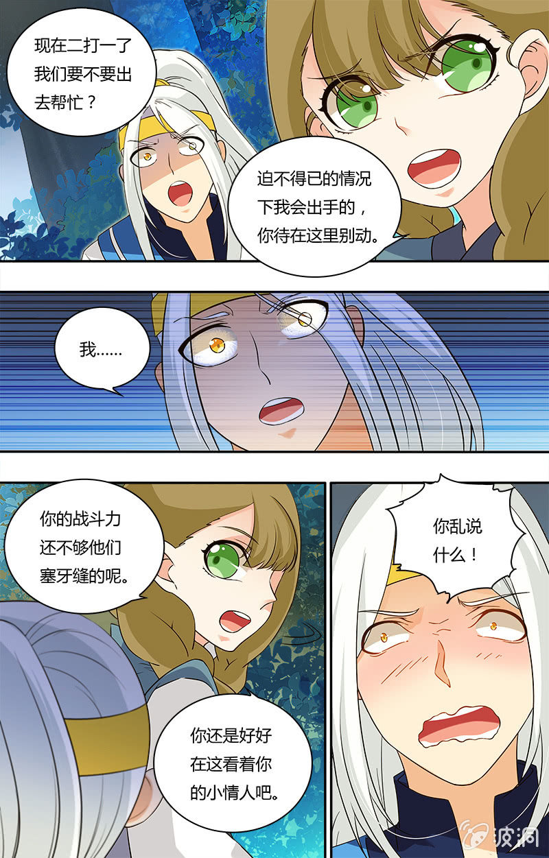 第三十一话-第31话